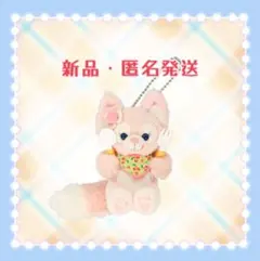 リーナベル 　ぬいぐるみチャーム　ワンダフルキッチン