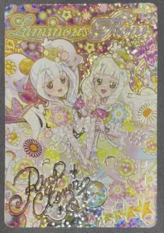 ひみつのアイプリ　エターナルフラワールミナスフローラ(SP) リング