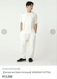 Sunspel and Studio Nicholson Tシャツ