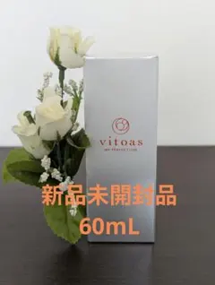 【サントリー】ビトアス マイパーフェクション ブライトニング＆リンクル 60mL