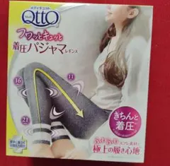 メディキュット フワッとキュッと着圧パジャマレギンス L ネイビーグレーのサムネイル