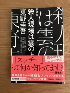 ガイ様 リクエスト 2点 まとめ商品