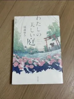 Item thumbnail for item 6abd9851-dc55-4535-b5b8-57d5c4d32836