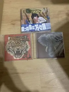 炙りなタウン　CD 謳歌＜タワーレコード限定/数量限定盤＞/炙りなタウン