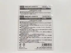 NCT127 UNITY デコステッカー マーク