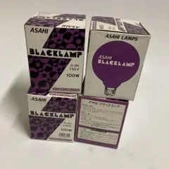ブラックランプ4灯