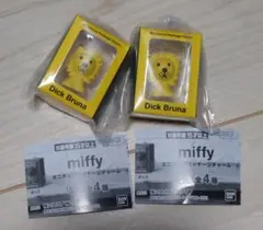 ミッフィー　ミニチュアパッケージチャーム　ライオン