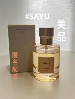 2025年最新】ahres 香水 sayuの人気アイテム - メルカリ