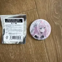 Item thumbnail for item d2a78754-e0c2-4ebd-99f7-1fb17dfc23b4