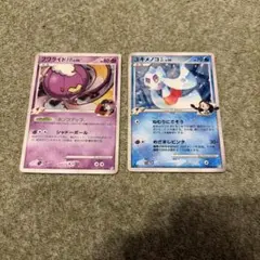 ポケモンカード フワライドFB ユキメノコ 2枚セット