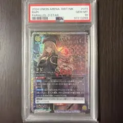 MTG リリアナ 天野 PSA10 灯争大戦 絵違い 非foil - メルカリ