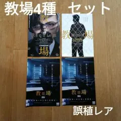 2026年最新】映画 フライヤーの人気アイテム - メルカリ