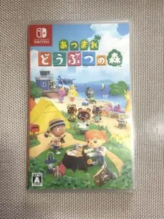 あつまれ どうぶつの森 Nintendo Switch