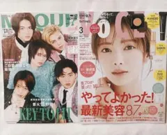 新品未読 2026年 VOCE 3月号 田村保乃 MAQUIAマキア3月号最新号