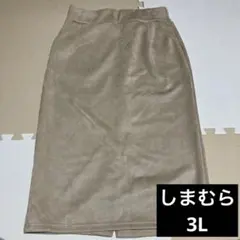 つっぴー様 リクエスト 2点 まとめ商品