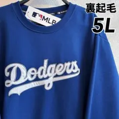 【5L】MLB ドジャース　裏起毛 ロゴ刺繍　スウェットトレーナー●大谷翔平