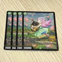 うららかもも&ミノマル -献身のヒロイン- 4枚