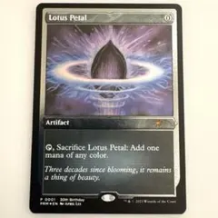 水蓮の花びら　英語　ミステリーブースター2 未来予知枠　MTG 水蓮の花びら 英語 ミステリーブースター2 未来予知枠 MTG - メルカリ