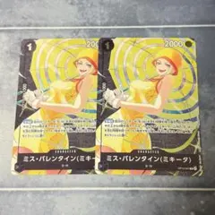 ワンピースカード ミス・バレンタイン プロモ スタンダードバトル ミキータ