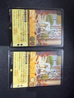 Disney Lorcana ロルカナ　パディータ 2枚セットのサムネイル
