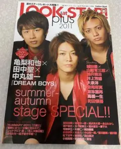 【LOOK at STAR! 2011】KAT-TUN『DREAM BOY 』