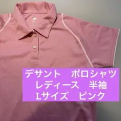 Ggg＠ゴルフ様 リクエスト 2点 まとめ商品