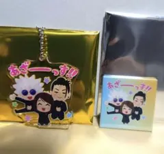 呪術廻戦×いらすとや 呪術廻戦展 五条悟 夏油 硝子 缶バッジ アクリルチャーム