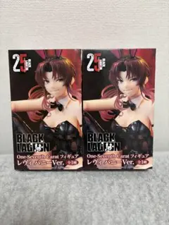 BLACK LAGOON レヴィ バニーVer. フィギュア 新品未開封 - メルカリ