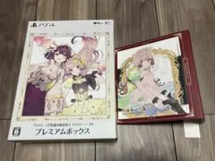 2026年最新】アトリエ ~不思議の錬金術士 トリロジー~DXプレミアム