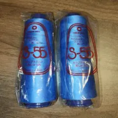 キュプラスパン　S-55 ミシン糸 青 2000m 40/2