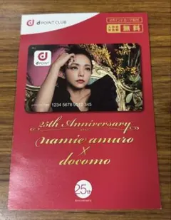 激レア☆安室奈美恵☆ファンクラブ会報誌21冊+トラベル写真集1冊セット 激レア☆安室奈美恵☆ファンクラブ会報誌21冊+トラベル写真集