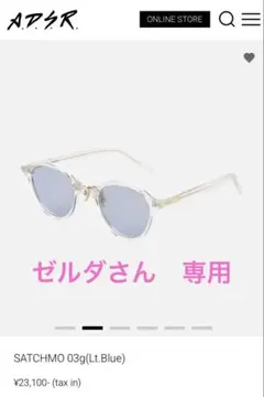 ADSR VATH 02 GOLD リムレス - メルカリ