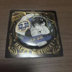 呪術廻戦 バースデイ缶バッジ バースデー ジャンショ 2023 伏黒甚爾