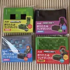 Minecraft 折りたたみランチボックス 全4種①のサムネイル