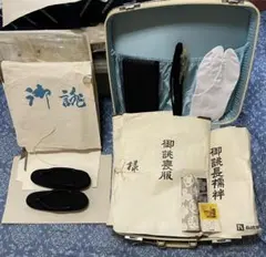 【値下】喪服セット留袖・帯・長襦袢・バッグ・草履など　長期保管\ほぼ未使用