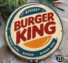 BURGER KING レトロサイン 20cm