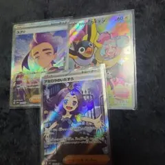 ポケモンカード 女の子 4枚まとめ売り - メルカリ