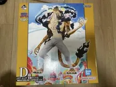 一番くじワンピース 未来島エッグヘッド D賞 ロブ・ルッチ 覚醒フォルム