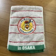 福岡ソフトバンクホークス タオル