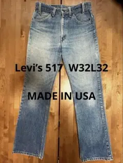 【USA製】Levi’s 517 オレンジタブ W32 刻印522 ドッグタウンのサムネイル