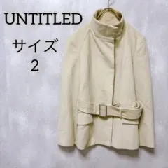 【UNTITLED】 アンタイトル （2） アンゴラ ショートコート ベルト