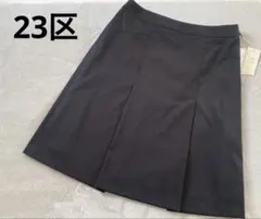 23区 膝丈スカート　ブラック　オフィス　フォーマル　　大きいサイズ　44