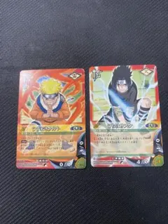 NARUTOカードゲーム うずまきナルト うちはサスケ2枚セット - メルカリ
