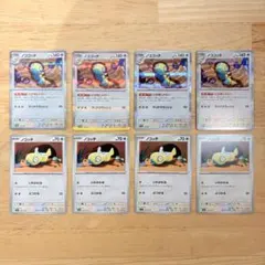 【プレイ用】ノココッチ・ノコッチ① (8枚セット) ポケカのサムネイル
