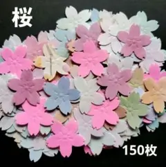クラフトパンチ 花 桜 エンボス アルバム ペーパーフラワー No.904