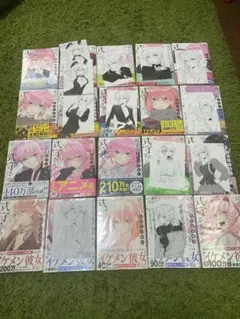 可愛いだけじゃない式守さん　全巻セット