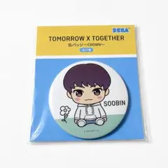 TXT スビン 缶バッジ CROWN SEGA 公式 新品 未使用