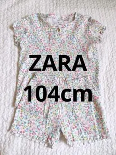 ZARA 女の子フラワー花柄パジャマ　セットアップ　104cmのサムネイル