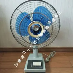 サンヨー SANYO 扇風機 EF-7KF 3枚羽根 ブルー 家電 昭和レトロ - メルカリ