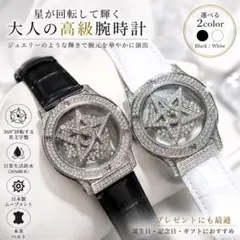 2026年最新】アンコキーヌ 時計の人気アイテム - メルカリ